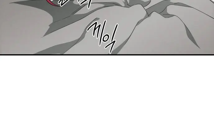 Blinded by the Setting Sun Chapter 51 Page 39