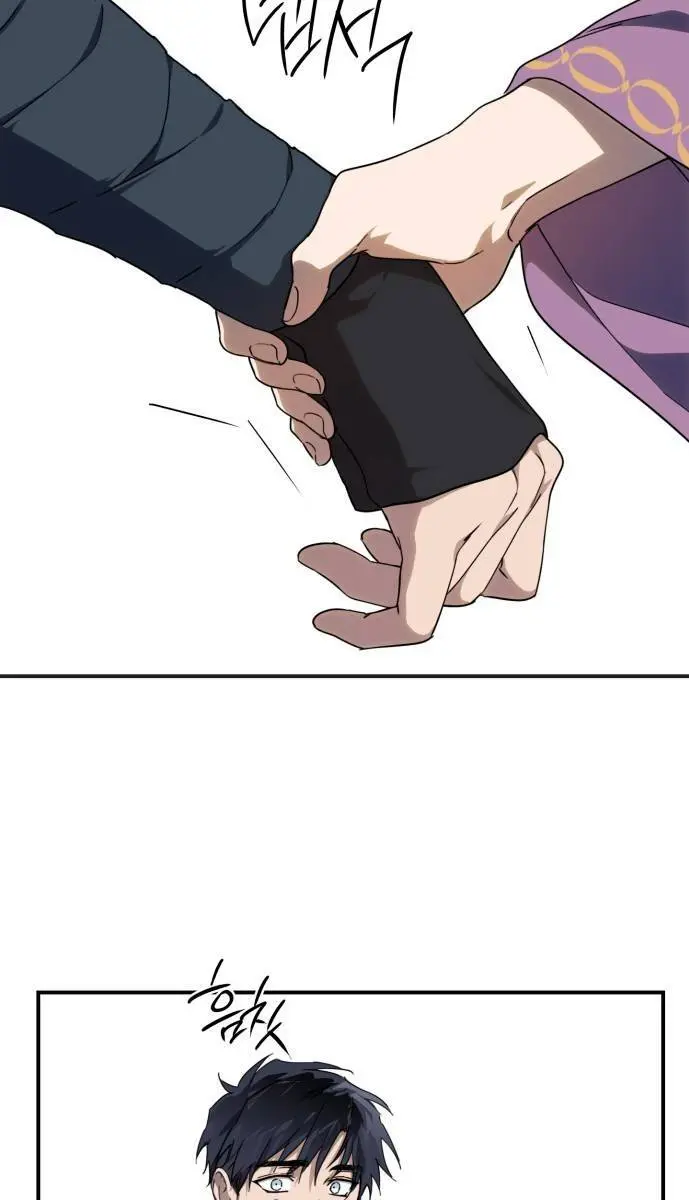 Blinded by the Setting Sun Chapter 51 Page 73