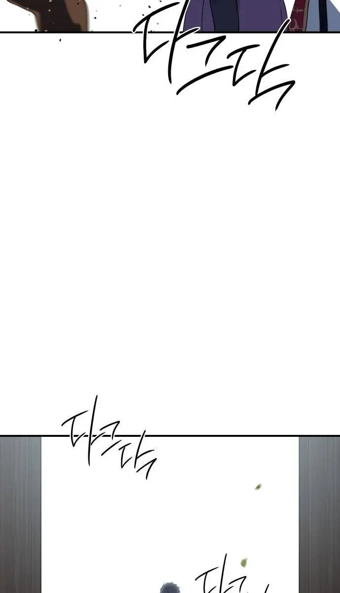 Blinded by the Setting Sun Chapter 51 Page 92