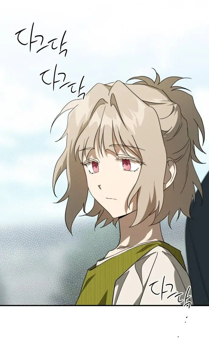 Blinded by the Setting Sun Chapter 52 Page 7