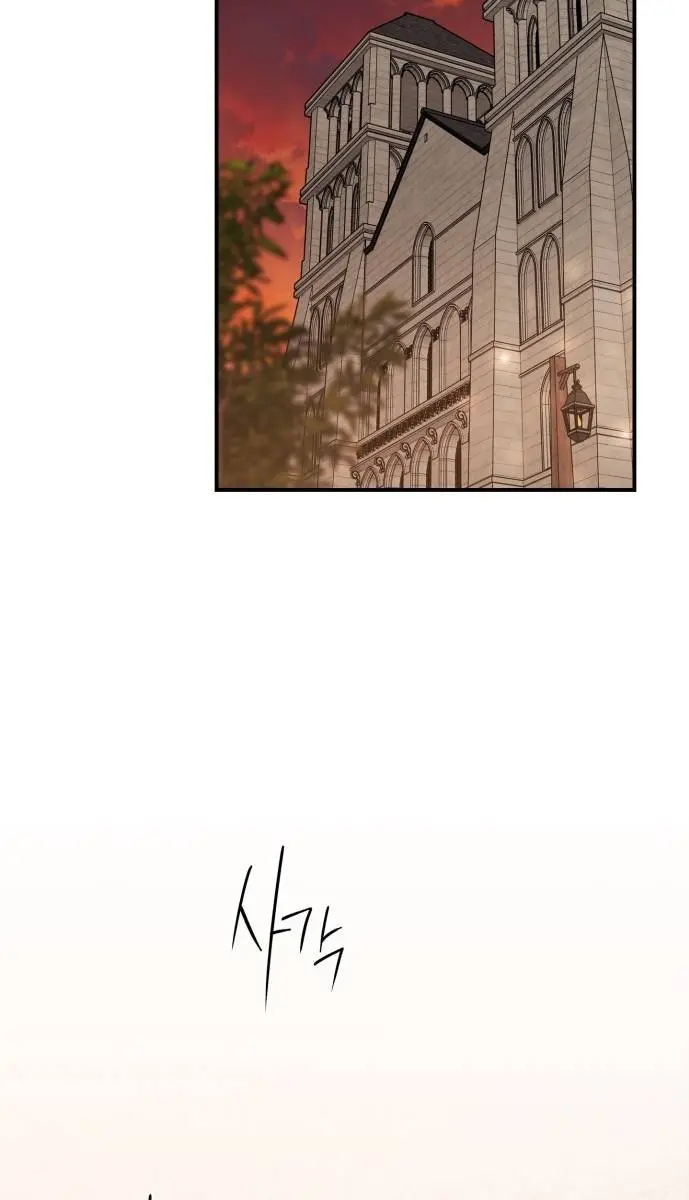 Blinded by the Setting Sun Chapter 52 Page 83