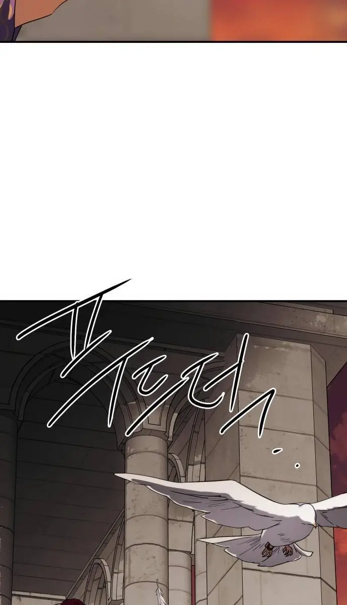 Blinded by the Setting Sun Chapter 52 Page 87
