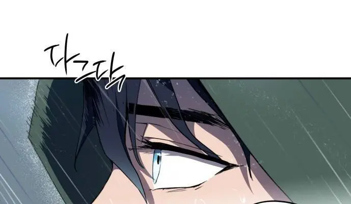 Blinded by the Setting Sun Chapter 53 Page 9