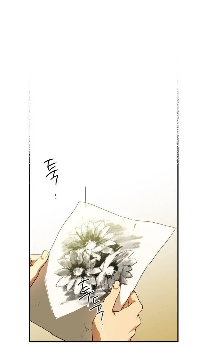 Blinded by the Setting Sun Chapter 54 Page 73