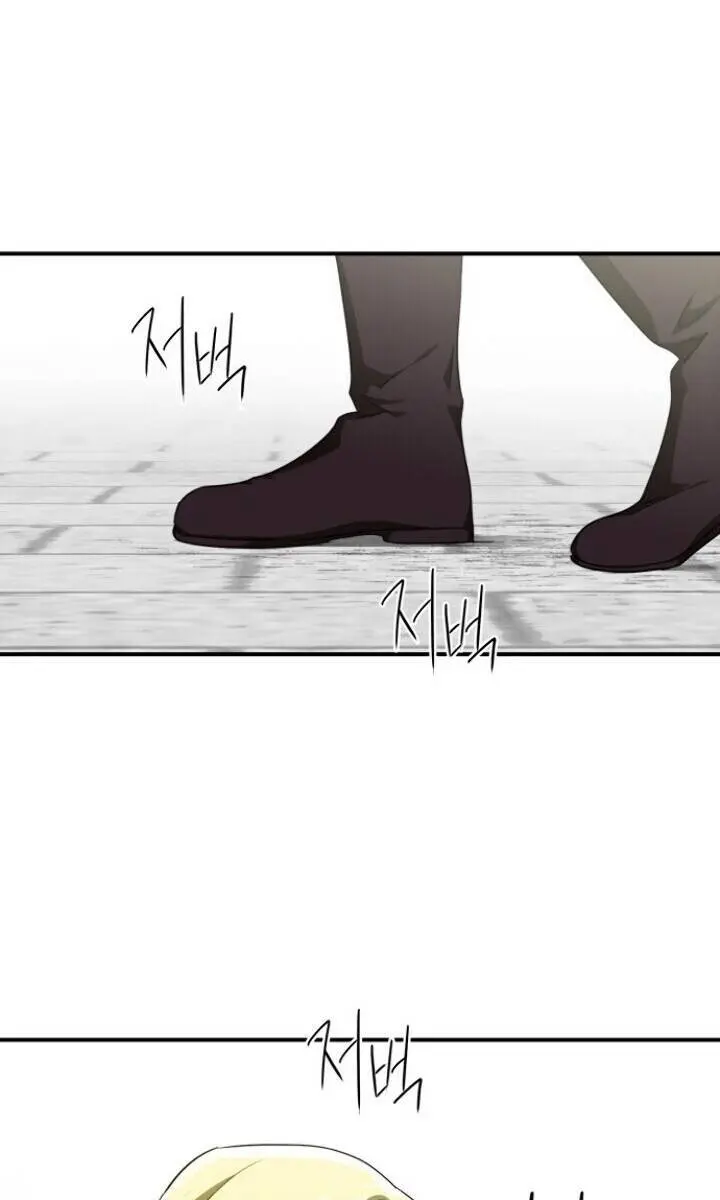 Blinded by the Setting Sun Chapter 56 Page 24