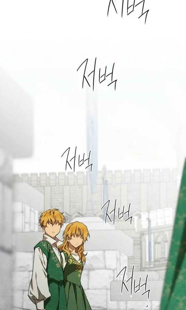 Blinded by the Setting Sun Chapter 56 Page 38