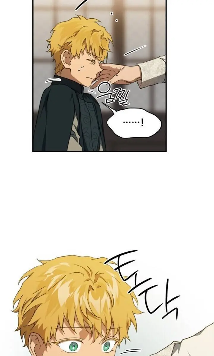 Blinded by the Setting Sun Chapter 56 Page 65