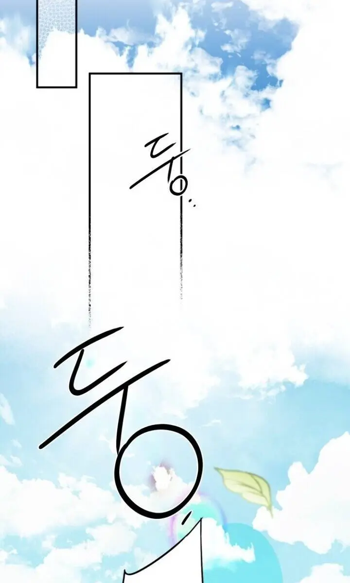 Blinded by the Setting Sun Chapter 58 Page 68