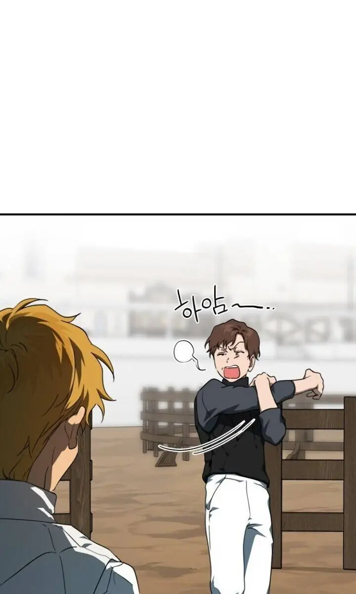Blinded by the Setting Sun Chapter 58 Page 71