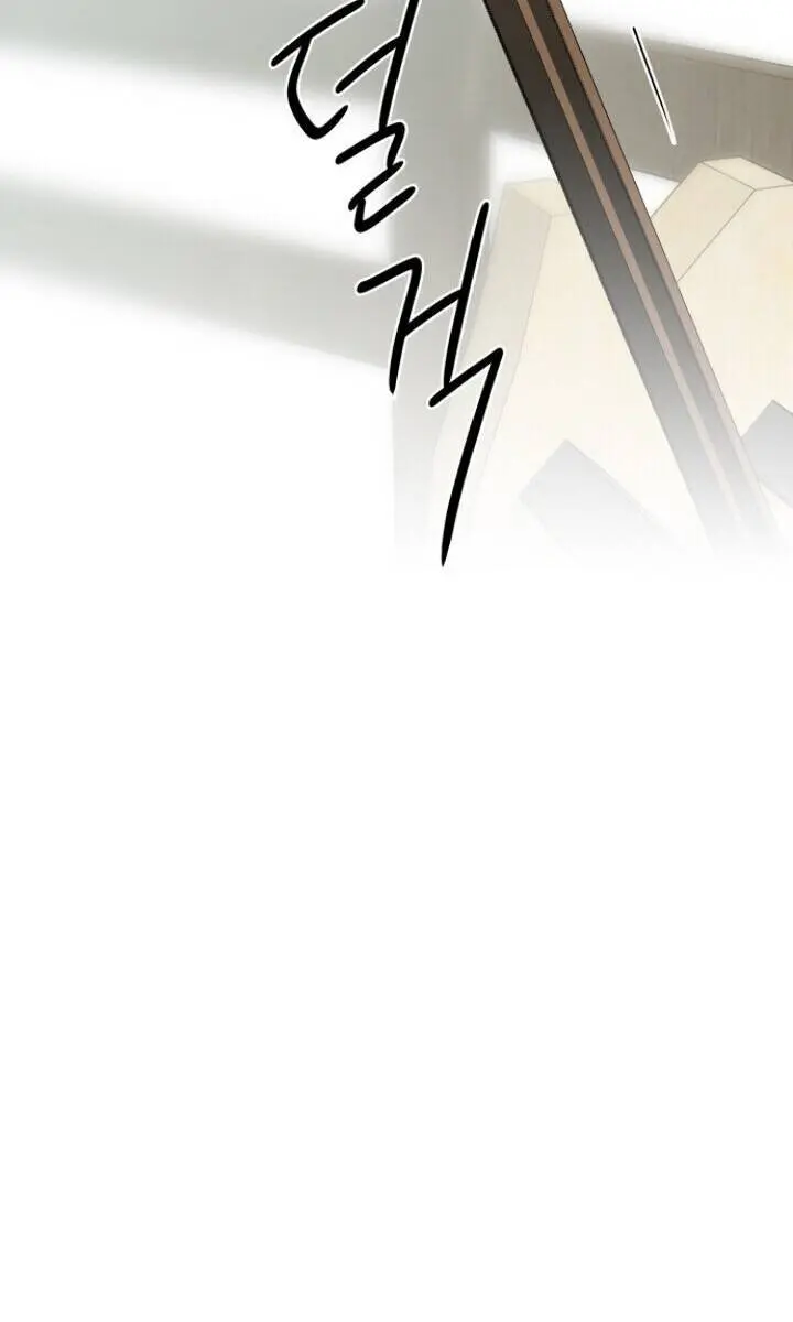 Blinded by the Setting Sun Chapter 58 Page 78