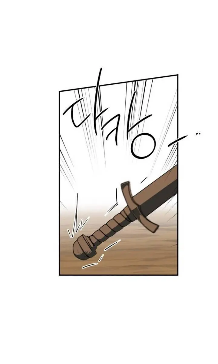 Blinded by the Setting Sun Chapter 59 Page 43
