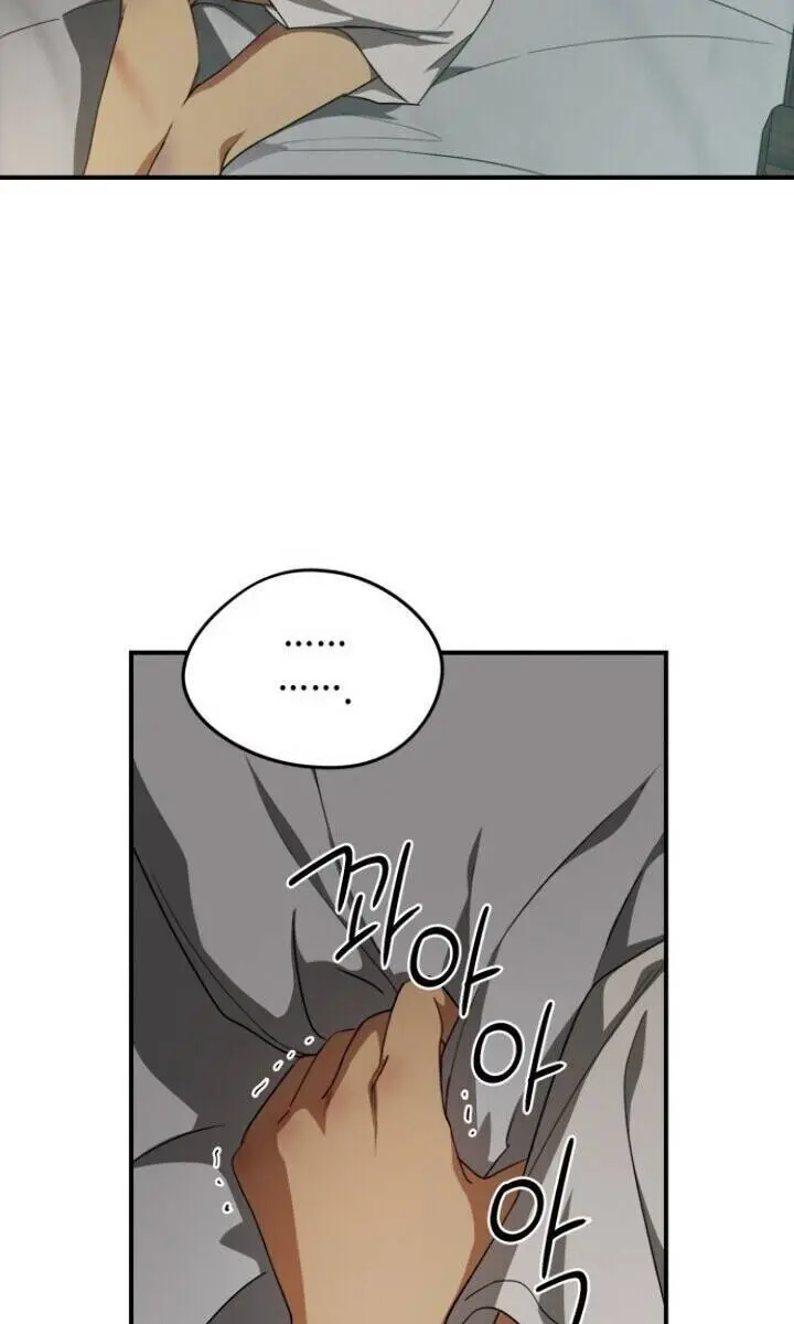 Blinded by the Setting Sun Chapter 60 Page 25