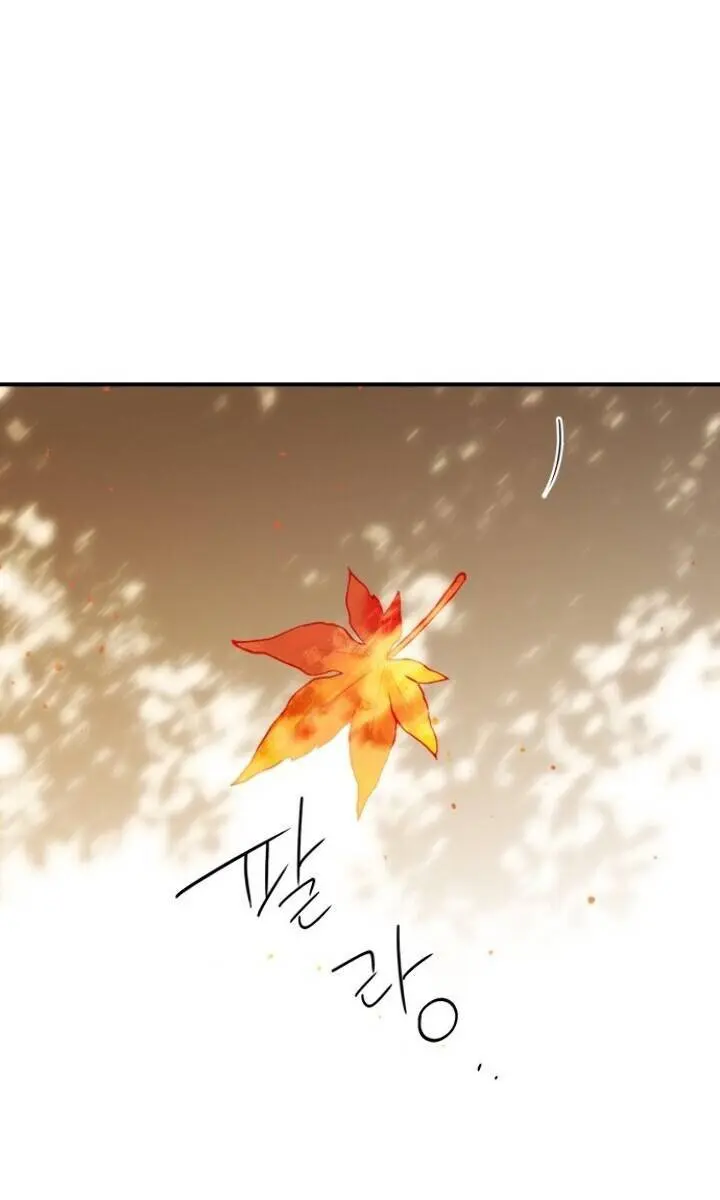 Blinded by the Setting Sun Chapter 60 Page 49