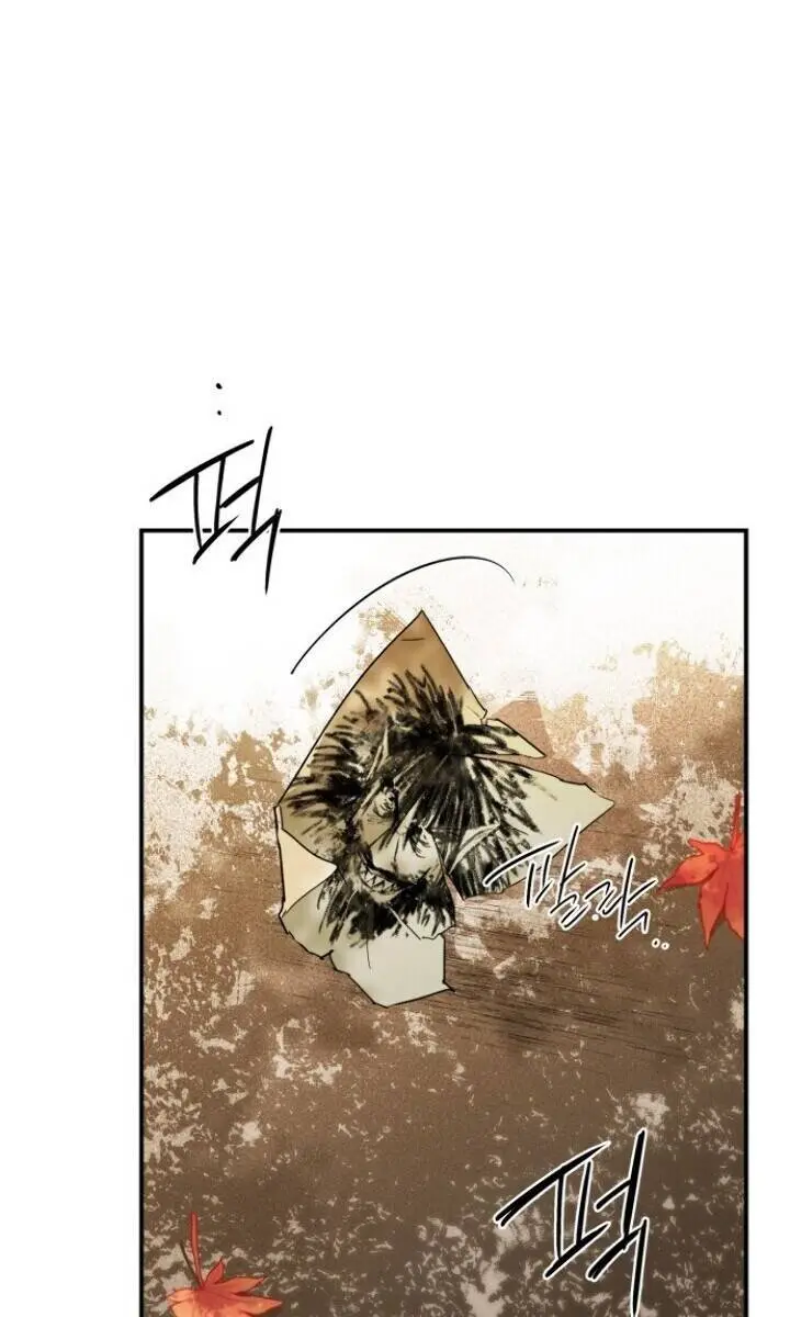 Blinded by the Setting Sun Chapter 60 Page 50