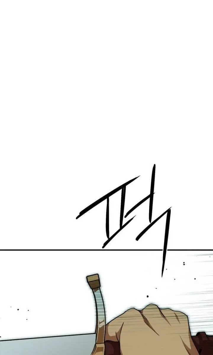 Blinded by the Setting Sun Chapter 60 Page 63