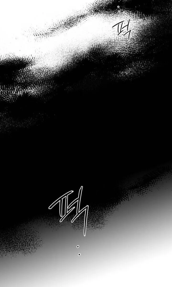 Blinded by the Setting Sun Chapter 60 Page 72