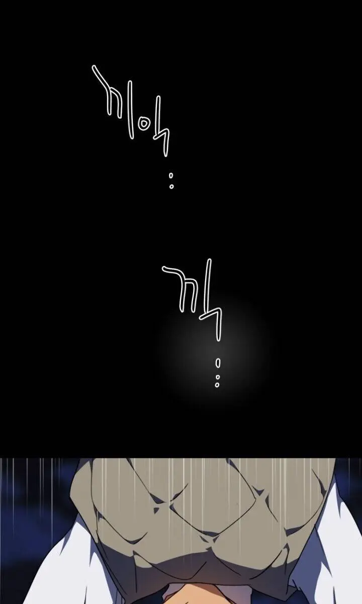 Blinded by the Setting Sun Chapter 60 Page 84