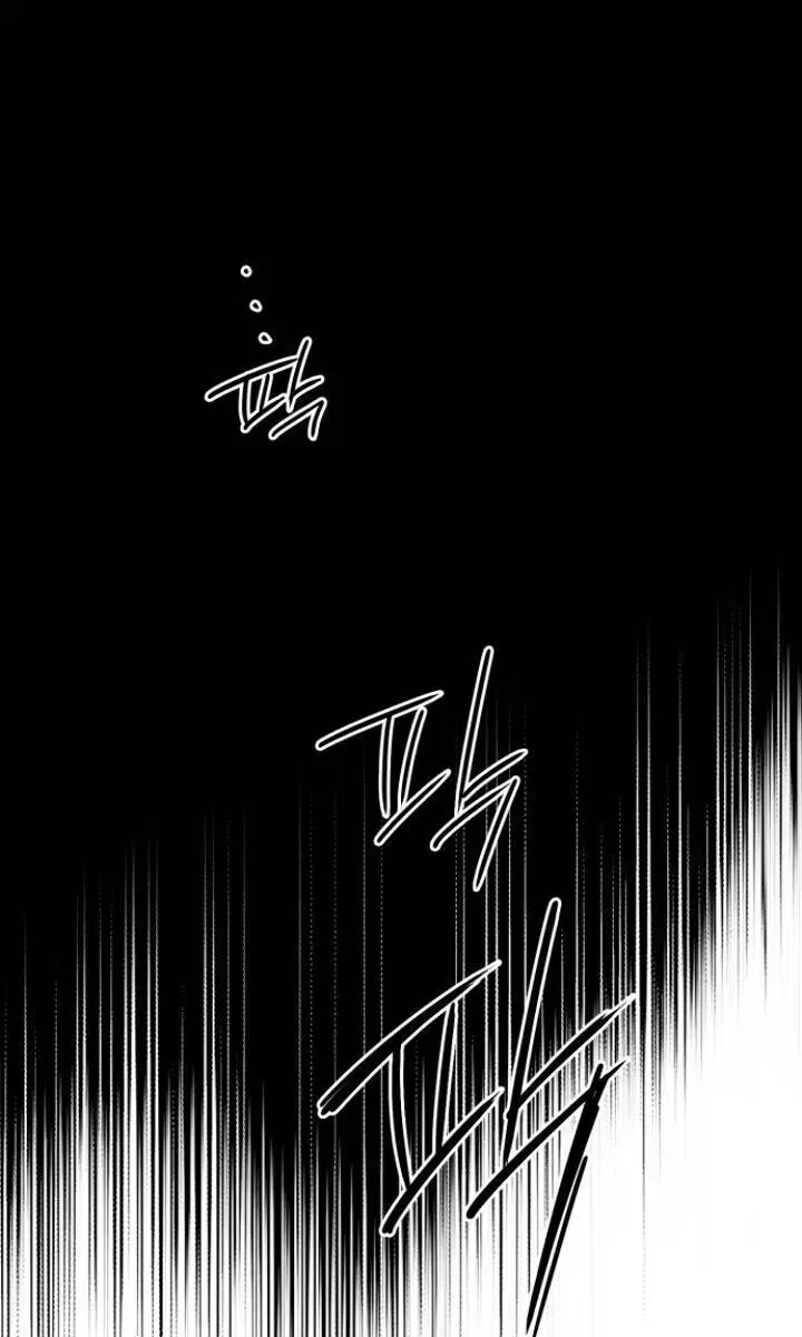 Blinded by the Setting Sun Chapter 61 Page 44