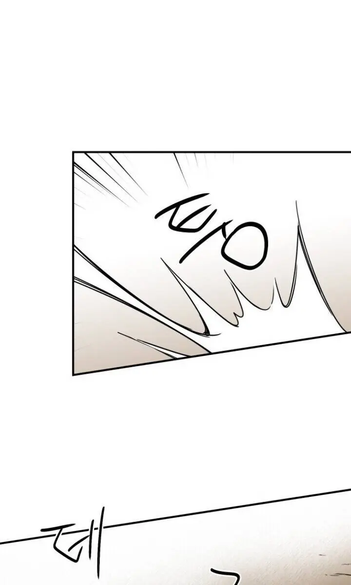 Blinded by the Setting Sun Chapter 61 Page 46
