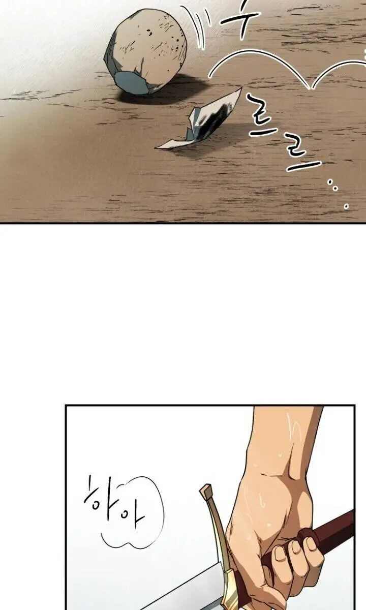 Blinded by the Setting Sun Chapter 61 Page 47