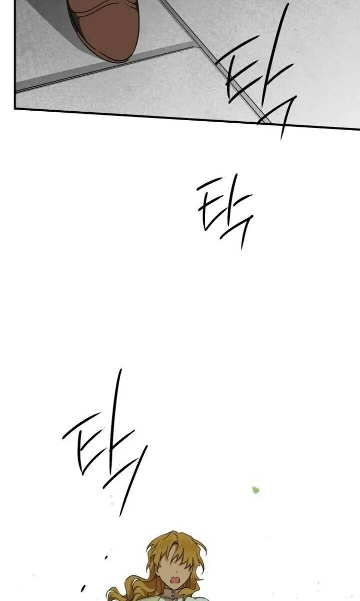 Blinded by the Setting Sun Chapter 62 Page 46
