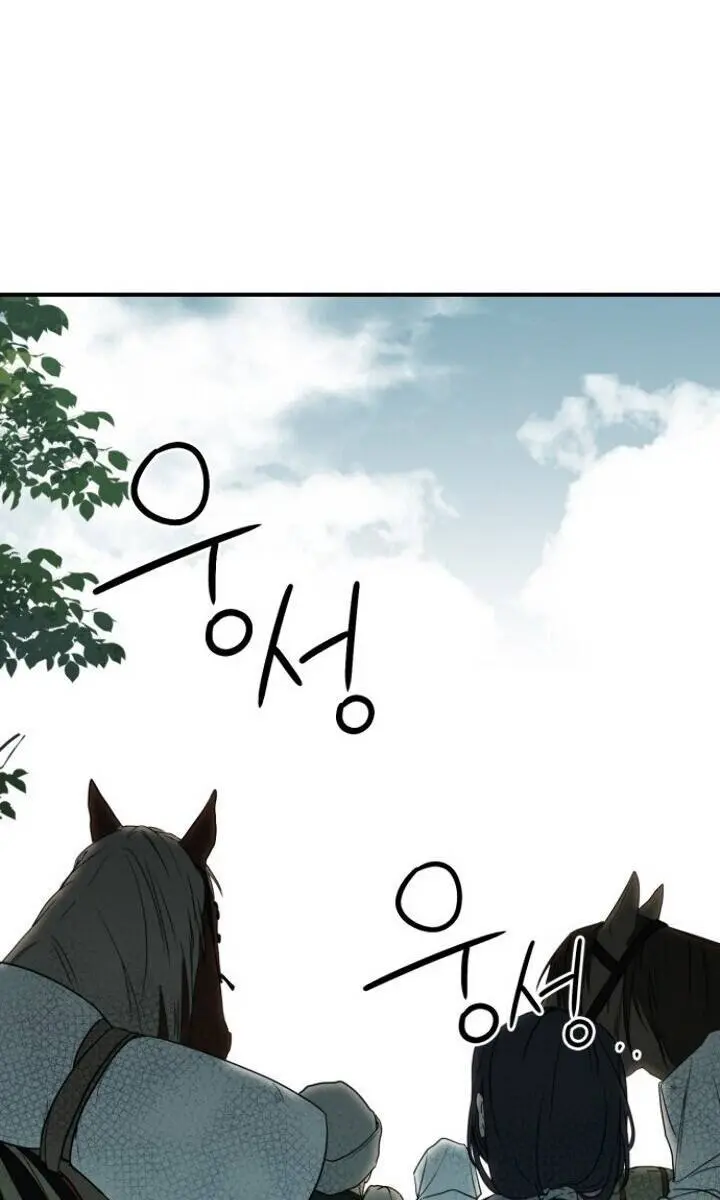 Blinded by the Setting Sun Chapter 64 Page 35