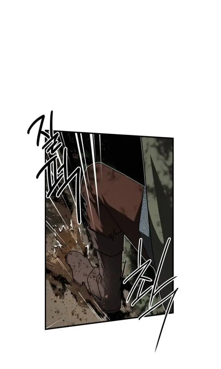 Blinded by the Setting Sun Chapter 64 Page 56