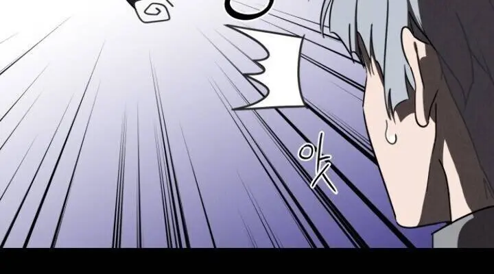 Blinded by the Setting Sun Chapter 66 Page 83