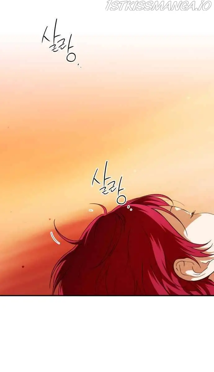Blinded by the Setting Sun Chapter 67 Page 4