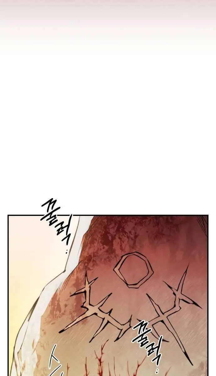 Blinded by the Setting Sun Chapter 67 Page 33