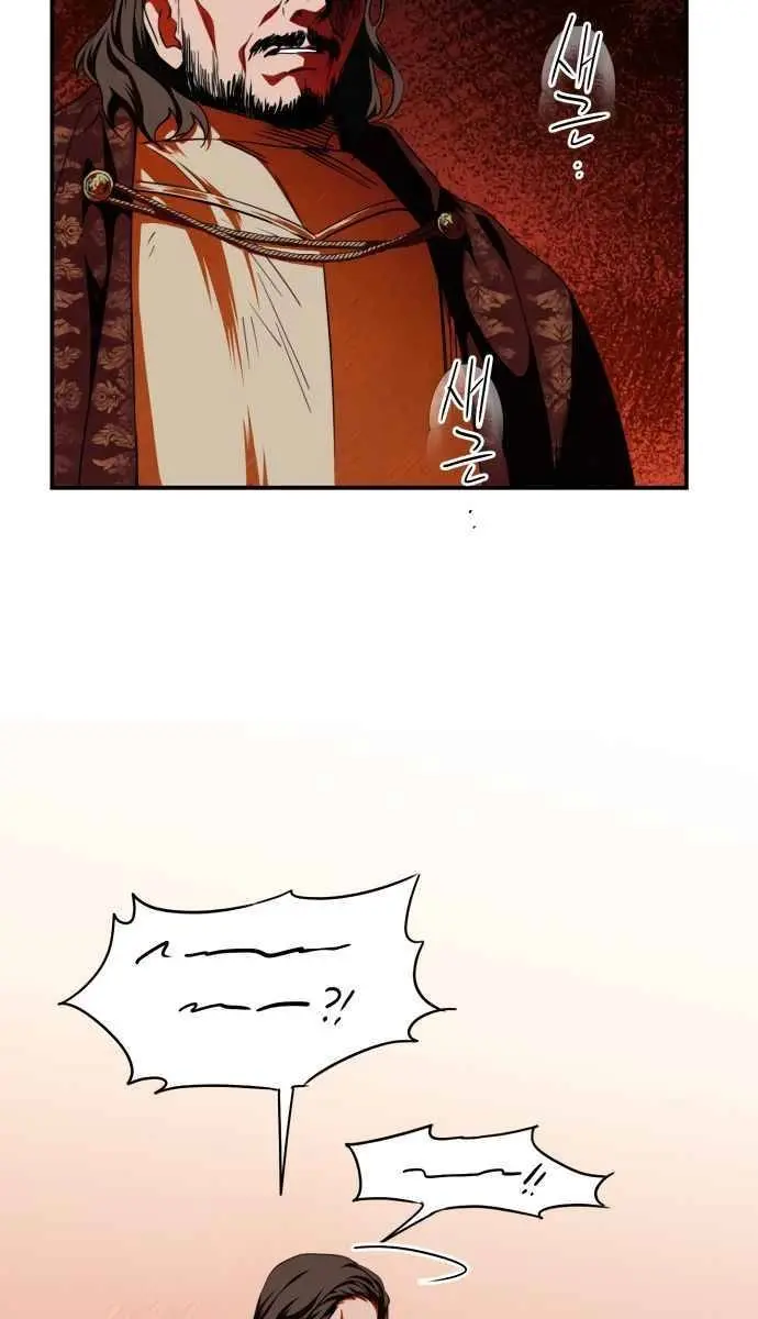 Blinded by the Setting Sun Chapter 67 Page 44