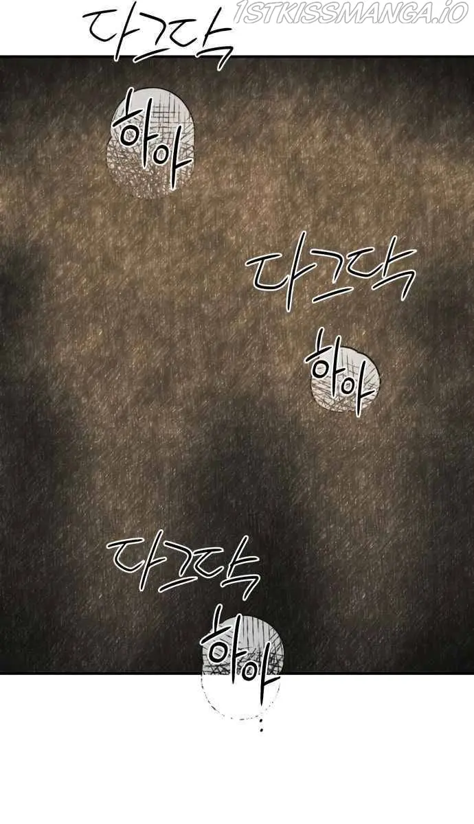 Blinded by the Setting Sun Chapter 67 Page 56