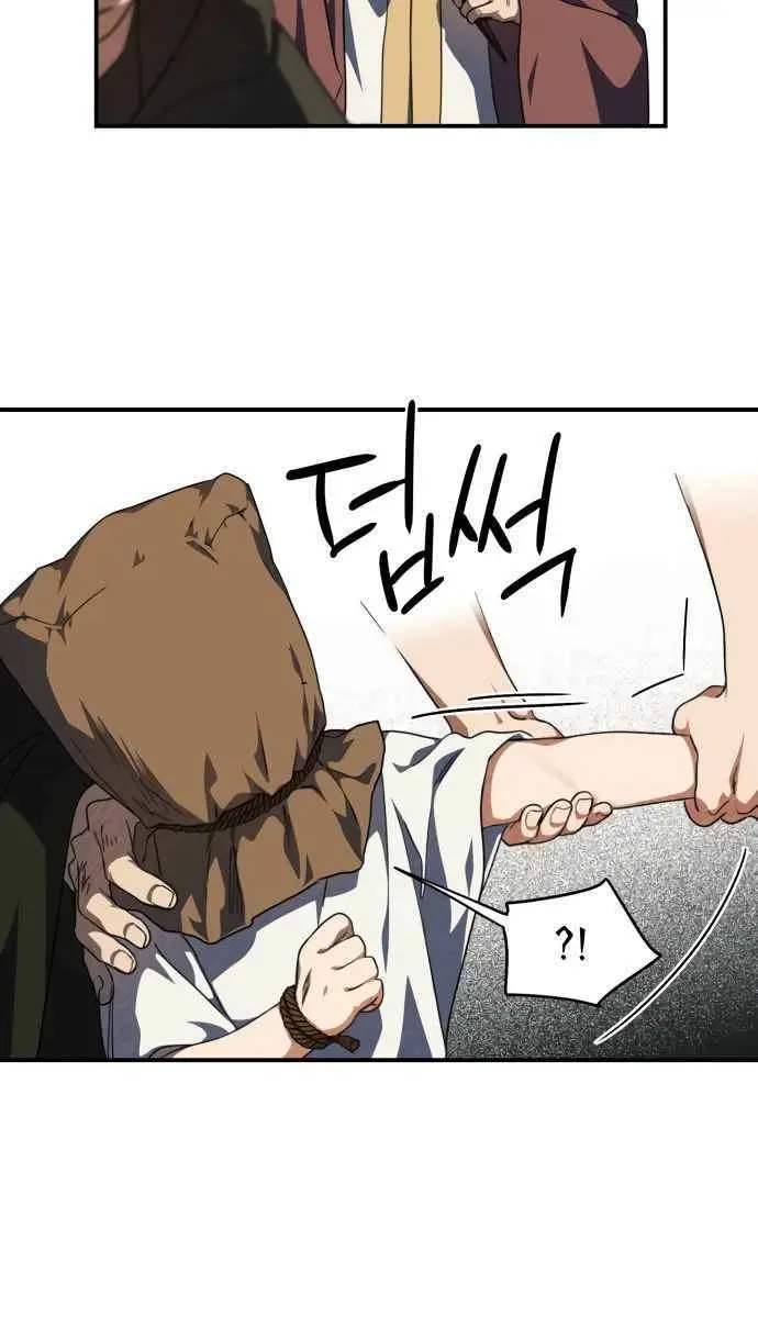 Blinded by the Setting Sun Chapter 67 Page 63