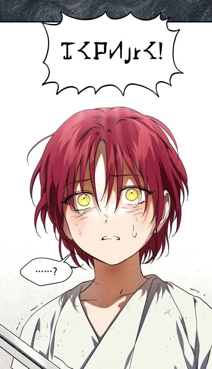 Blinded by the Setting Sun Chapter 67 Page 79