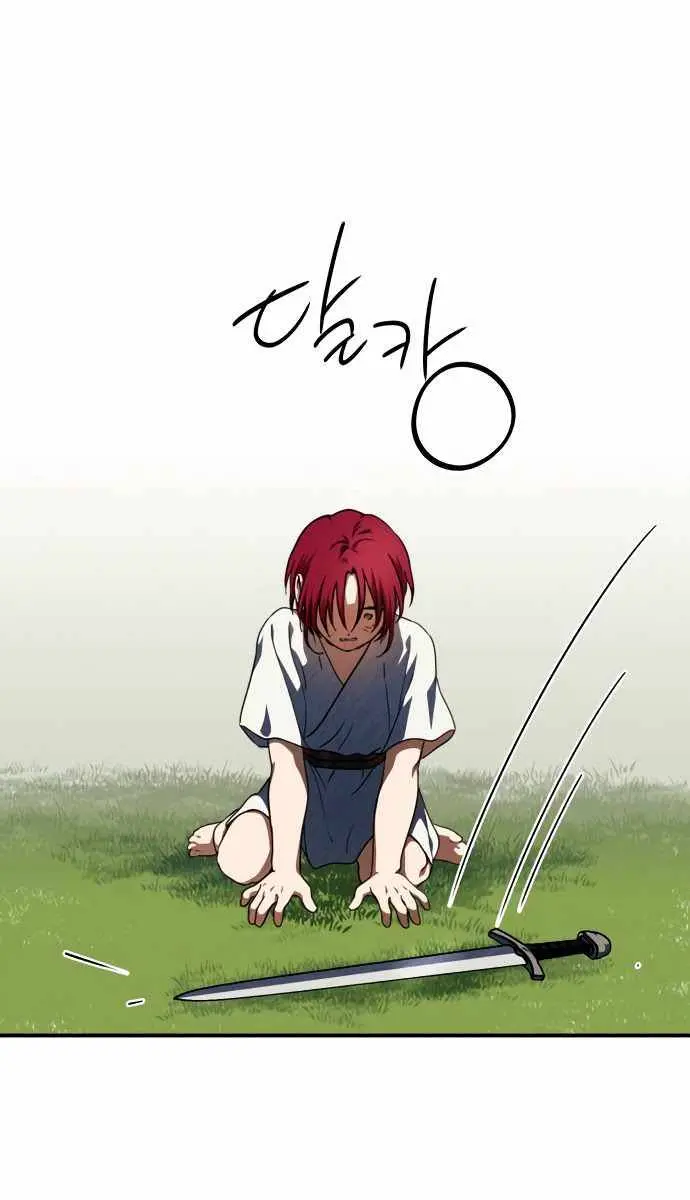 Blinded by the Setting Sun Chapter 68 Page 4