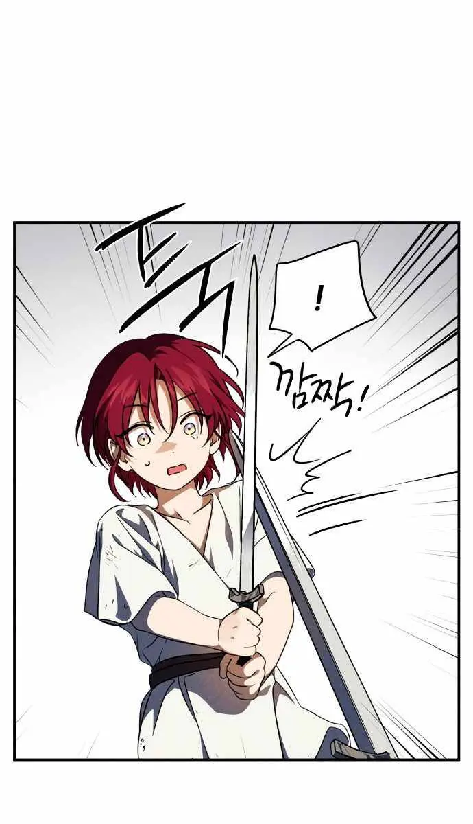 Blinded by the Setting Sun Chapter 68 Page 15