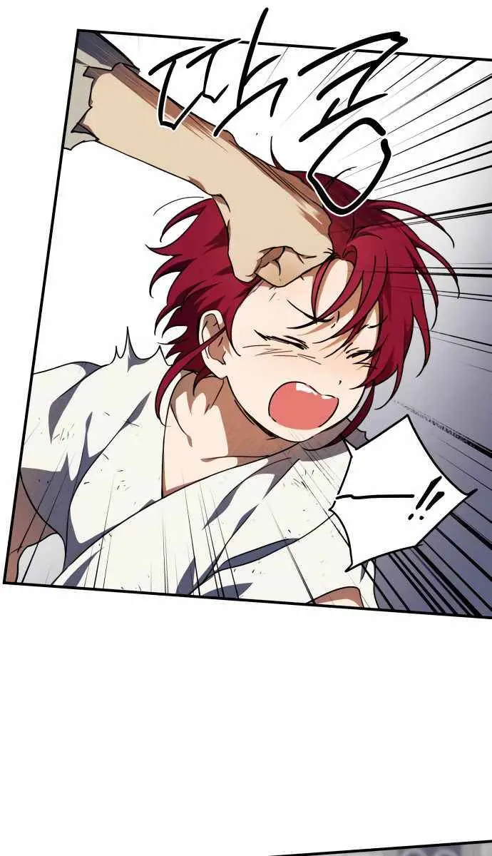 Blinded by the Setting Sun Chapter 68 Page 18