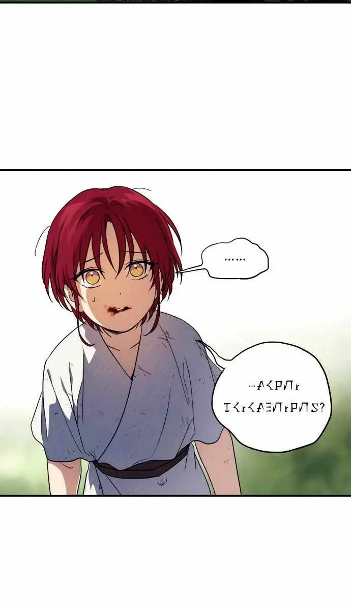 Blinded by the Setting Sun Chapter 68 Page 40