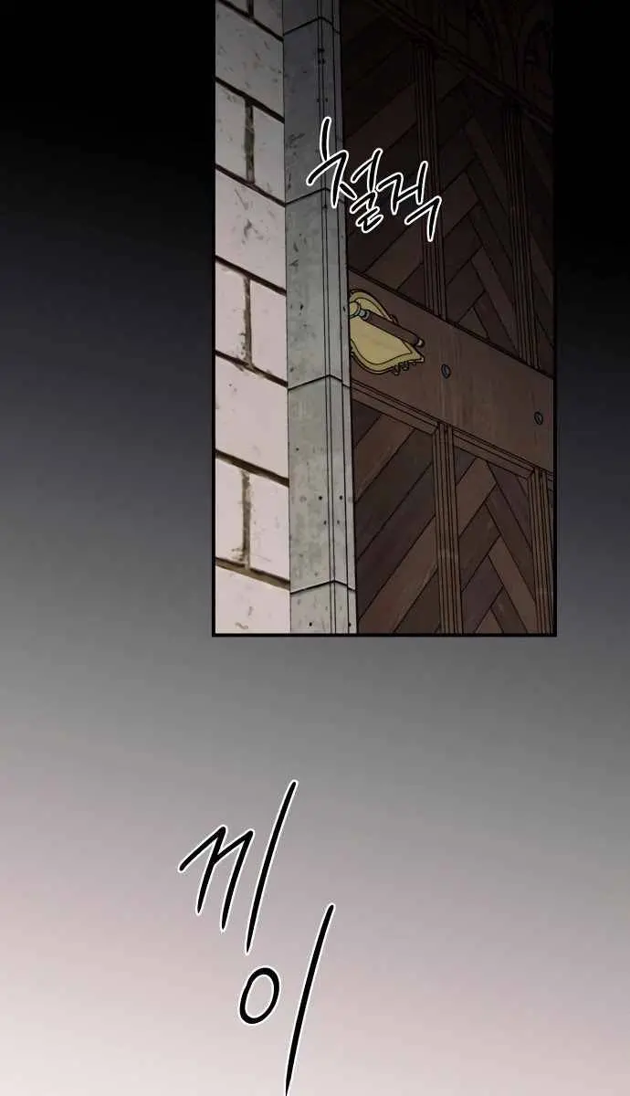 Blinded by the Setting Sun Chapter 68 Page 73