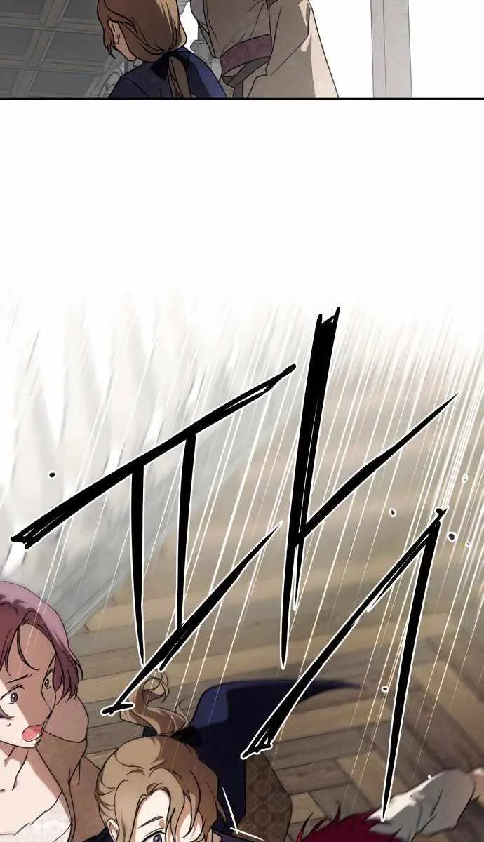 Blinded by the Setting Sun Chapter 69 Page 13