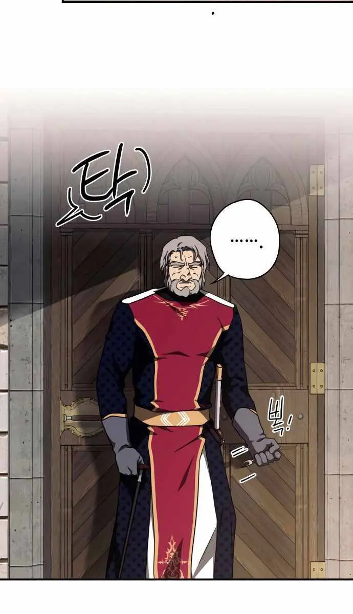 Blinded by the Setting Sun Chapter 69 Page 31