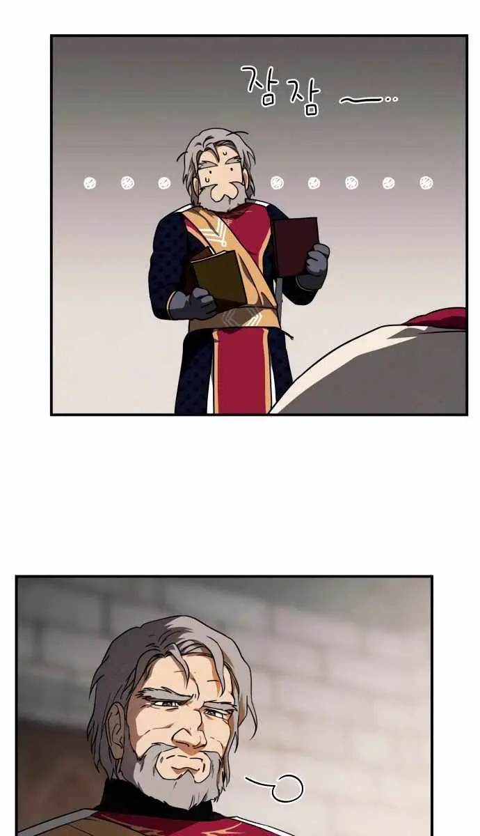 Blinded by the Setting Sun Chapter 69 Page 42