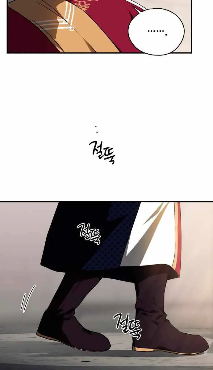 Blinded by the Setting Sun Chapter 69 Page 43