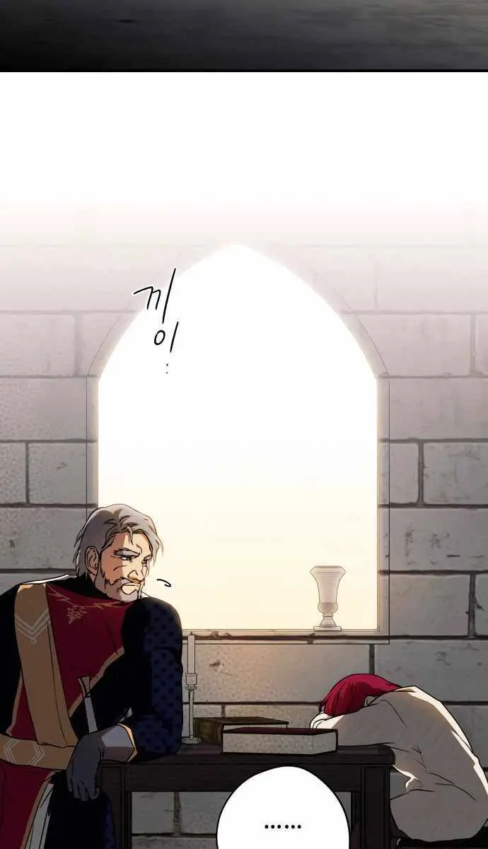 Blinded by the Setting Sun Chapter 69 Page 44