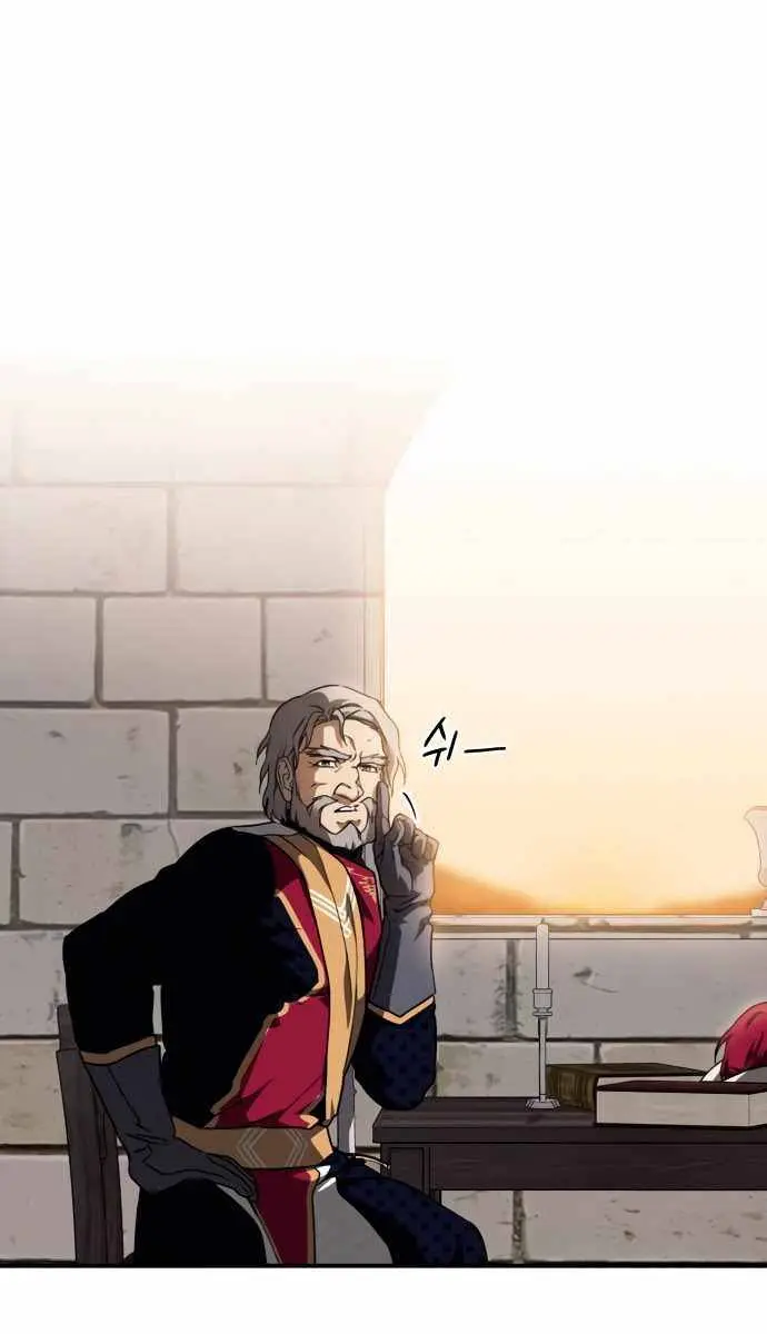 Blinded by the Setting Sun Chapter 69 Page 47