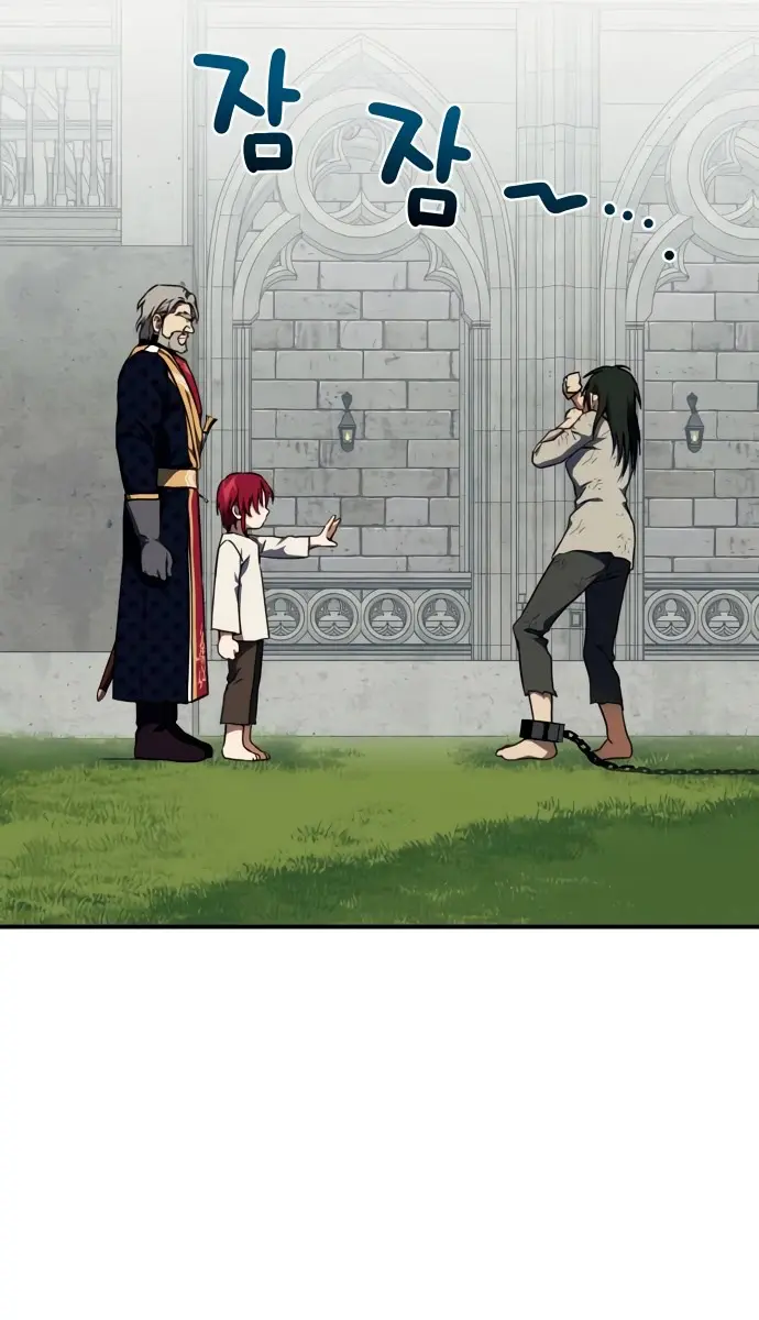 Blinded by the Setting Sun Chapter 71 Page 5
