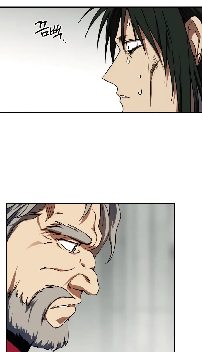 Blinded by the Setting Sun Chapter 71 Page 6