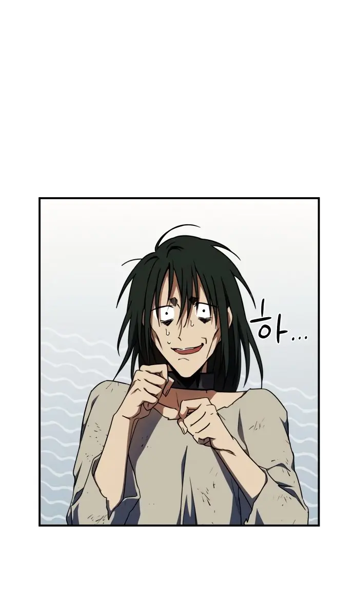 Blinded by the Setting Sun Chapter 71 Page 8
