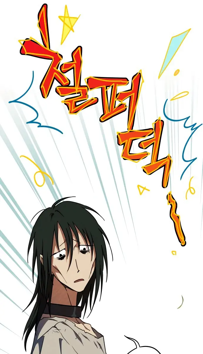 Blinded by the Setting Sun Chapter 71 Page 72