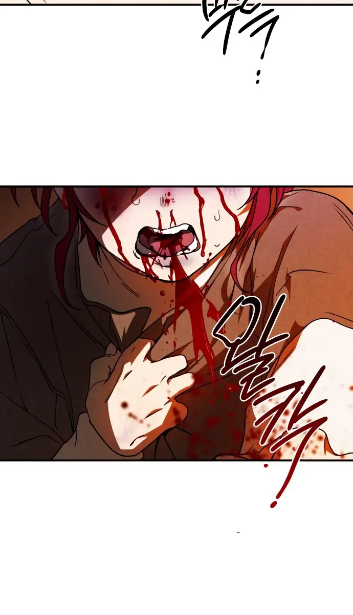 Blinded by the Setting Sun Chapter 72 Page 71